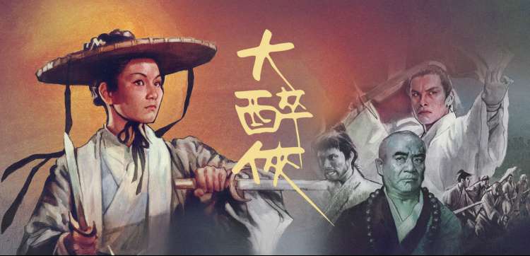 迷雾追踪·第三季 横版海报