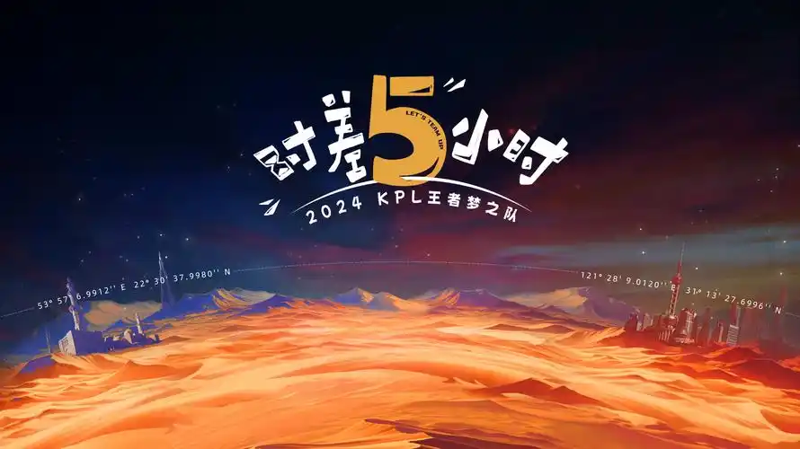 山水田园·第二季 横版海报