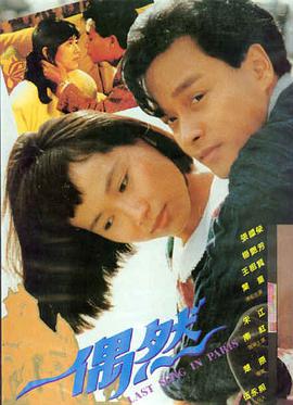 星际穿越·重生 海报