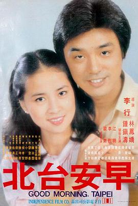 绝境逃亡 海报